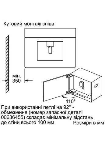 Кофемашина встроенная CT718L1B0 Siemens (334117795)
