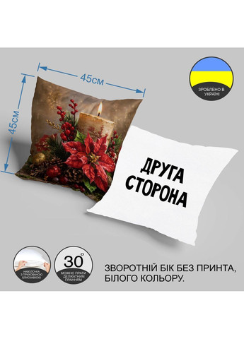 Декоративная наволочка из габардина с новогодним 3D принтом – зимний уютный декор 45 х 45 см 1332745NG WONKEY (371813002)