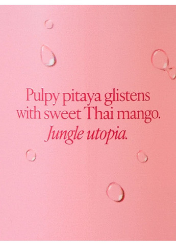 Парфумований спрей-міст Body Mist Fragrance аромат Dewy Dragonfruit Nectar, 250 мл Victoria's Secret (331164796)