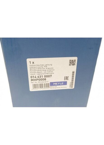 Насос ГУР MERCEDES E-CLASS (W211) E200-E270 CDI 02-09 (Пр-во) 014 631 0007 Meyle (368211023)