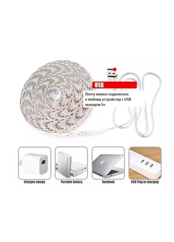 Фитолента 1м USB Влагостойкая No Brand (384248058)