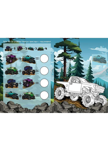 Детская раскраска со стикерами "Внедорожник" CB27, 16 страниц No Brand (365638335)