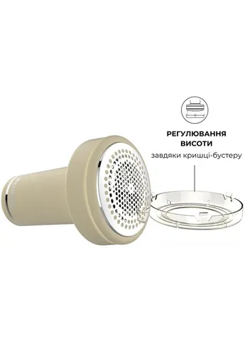 Машинка для видалення катишків CREAMRP10 5 Вт кремова SteamOne (382470832)