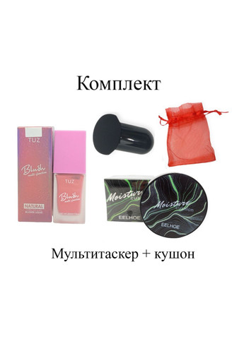Комплект тональний крем кушон беж + мультитаскер рожевий натуральний фініш зволожуючий Mushroom Head Beauty Cream + TUZ No Brand (290186408)