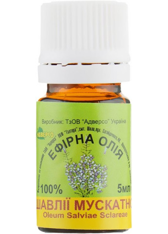 Ефірна олія "Шавлії мускатної" 20ml (301453-31338484) Адверсо (368648162)