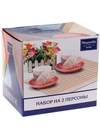 Фарфоровый кофейный набор "Мрамор" 2 чашки 240 мл и 2 блюдца, белый с розовым и серым Bona (386219616)