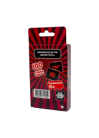 Гра для компанії Шире Рот Щасливе доповнення 18+ FGS60 українською мовою Fun Games (367963779)