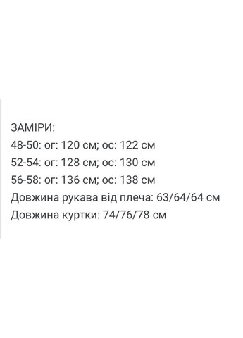 Оливкова (хакі) демісезонна жіноча куртка Asi.Store.ua