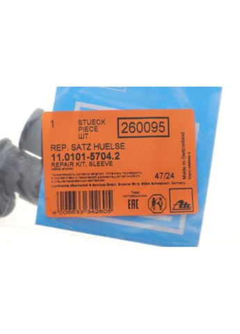 Ремкомплект направляючих супорта гальмівного ATE (360483691)