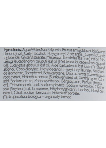 Гель для лица Phytorelax Laboratories (368740261)