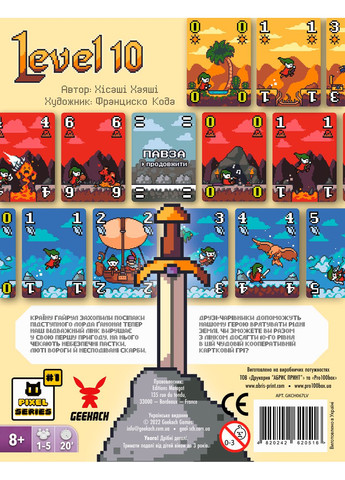 Настольная игра Level 10. Десятый уровень Geekach (371876589)