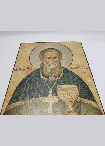 Ікона Святого Іоанна Кронштадтського Під замовлення Comshop (301537983)