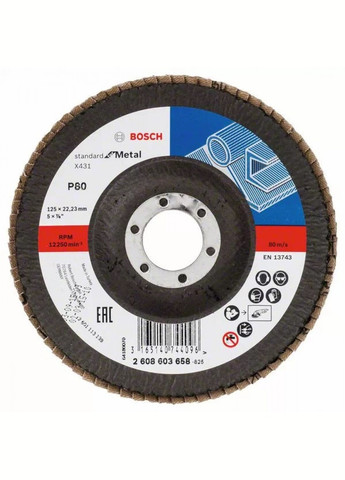 Пелюстковий шліфувальний диск (125 мм, P80, 22.23 мм) Standard For Metal випуклий круг (20951) Bosch (266816266)