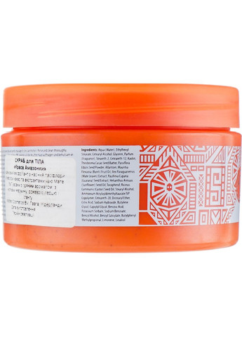 Кремовий скраб для тіла "Краса Амазонки" - Mades Cosmetics Spa&Beauty Amazonian Beauty 250ml (540281-31104834) MDS Spa&Beauty (369134738)