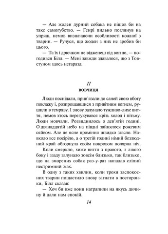 Белый зуб Фоліо (370051825)