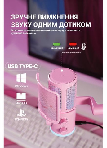 Мікрофон TAM6P Fifine (363834208)