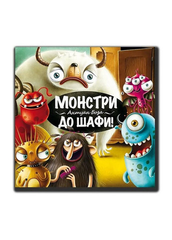 Настільна гра Монстри, в шафі! (81770) Granna Монстри, в шафі! (368562017)