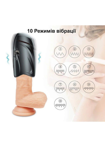 Мужской мастурбатор с вибрацией (USB) We Love (284279296)