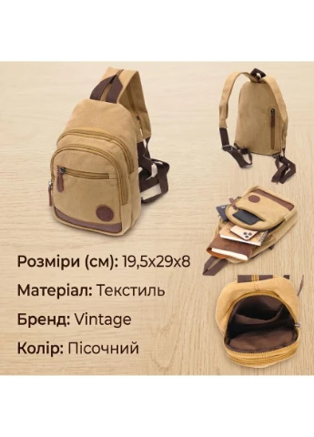 Надежная сумка через плечо для мужчин с уплотненной спинкой Vintagе 22178 Vintage (391769998)