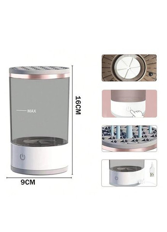 Електричний очисник косметичних пензлів 3в1 для макіяж 8 Вт Good Idea (325684023)