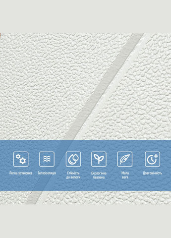 Самоклеюча 3D панель білі блоки 700х600х5мм (365) SW00001356 Sticker Wall (292564751)