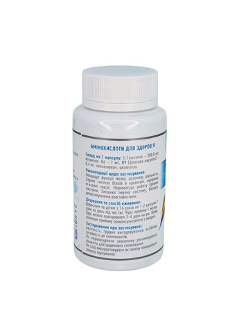 L-Глютамін PRO – амінокислота для підтримки мозкової та нервової системи Рослина Карпат (334293054)