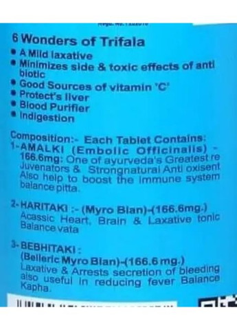 Trifala 200 Tabs Shri Ganga (288050715)