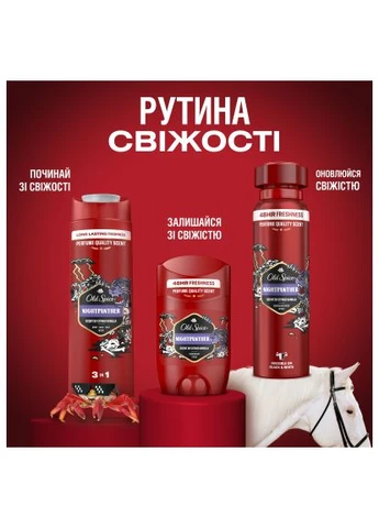 Дезодорант Night Panther 250 мл (8700216752459) Old Spice Night Panther 250 мл (389988414)