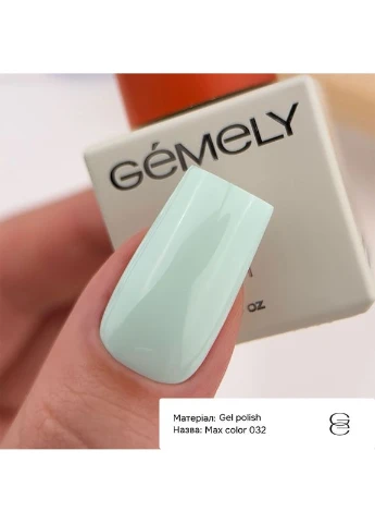 Гель-лак MAX COLOR 032 10 мл Gemely (386117473)