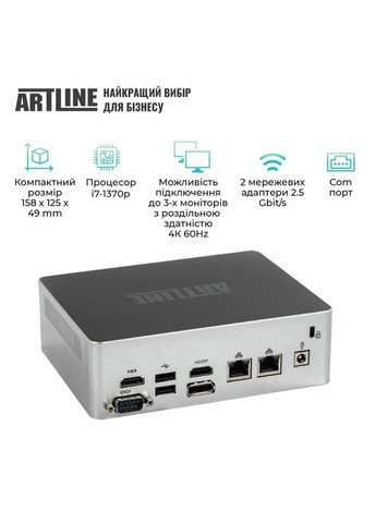 Неттоп Business B12 + Монітор V24F75-IPS (B12v39+V24F75-IPS) ARTLINE (364873222)
