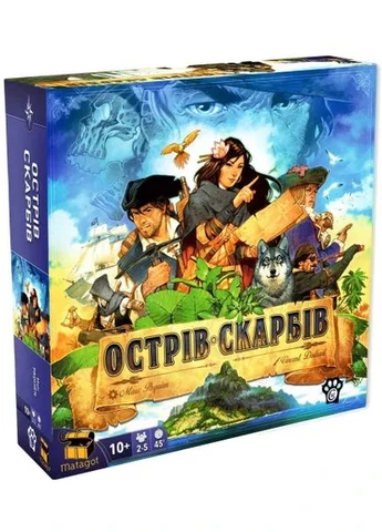 Динамічна настільна гра Острів Скарбів (Treasure Island) WoodCat (397871671)