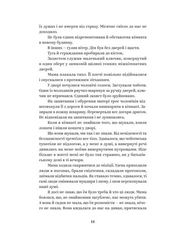 У тебе є ти! Yakaboo Publishing (370060807)