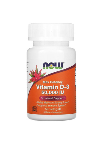 Витамин Д3 50000 МЕ холекальциферол поддерживает иммунную систему 50 капсул Now Foods (264648088)