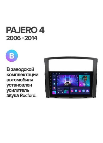 Штатна магнітола Makede M150S Mitsubishi Pajero Wagon (2006-2014) QleD M150S 2Gb+32Gb B Black Mekede (369570050)