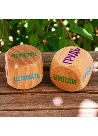 Кубики подвійні чоловічі частини тіла і дії No Brand (335400951)