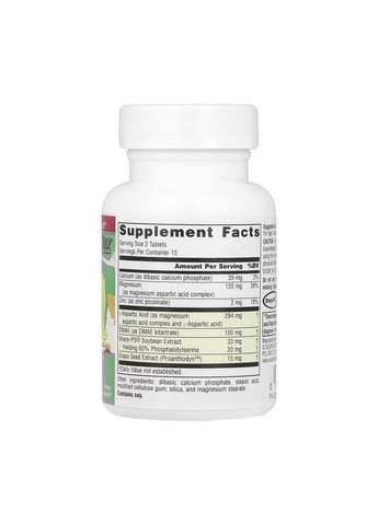 Attentive Child™- 30 tabs Source Naturals (369397631)