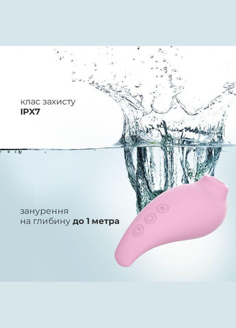 Вакуумный стимулятор Adrien Lastic Revelation Pink, режим Boost No Brand (303903565)