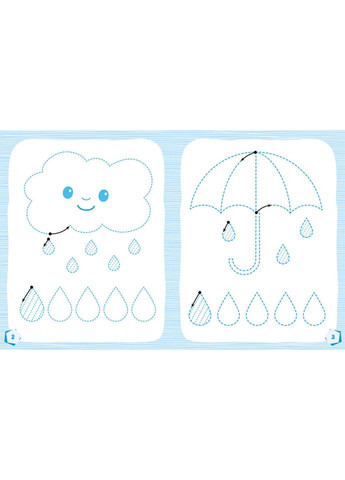 Готовимся к школе Прописи Веселые рисунки 822008, 16 страниц Ranok Creative (304409528)