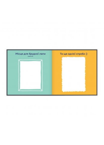 Фотоальбом для собаки Мій найкращий друг графітовий тверда обкладинка для спогадів про вихованця фотоальбом ProDobro (365441710)