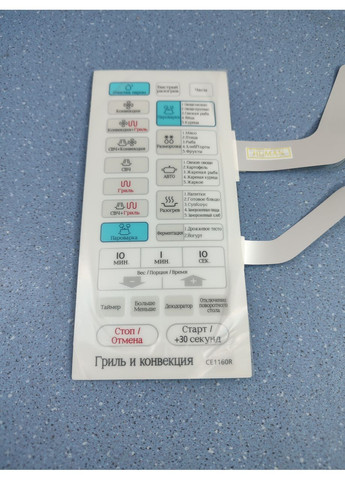 Клавиатура для микроволновки DE34-00184E CE1160R Samsung (361863516)