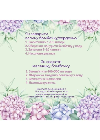 Чайные бомбочки ручной работы в подарочной упаковке, Подарочный набор на любой праздник SOFI-NA Production (375496853)