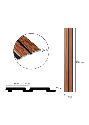 Рейка декоративна PS 2900х115х12мм Темний дуб SW-00001746 Sticker Wall (370792986)