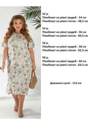 Бежевое повседневный, праздничный платье Zemal с цветочным принтом