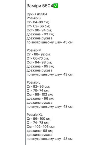 Черное романтичное черное платье в цветочном принте идеально подходящее на вечер, летнее платье с длинным рукавом No Brand с цветочным принтом
