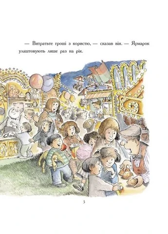 Медвежонок Паддингтон. Большая книга историй No Brand (385439725)