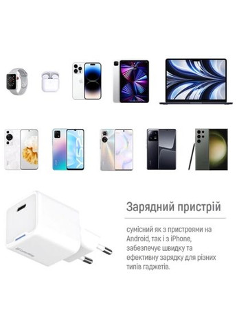 Зарядний пристрій (CW-CHS052PDC-WT) Colorway GaN Mini 25W PD Port PPS USB-C white cable Type-C (369882280)