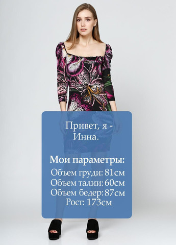 Черное повседневный платье черно-фиолетовый Miss Sixty