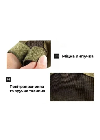 Рукавички тактичні повнопалирі | Рукавички зі вставкою для сенсора No Brand (382700899)