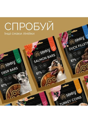 Лакомство для собак Джерки батончики с кроликом 100 г Savory (353685650)