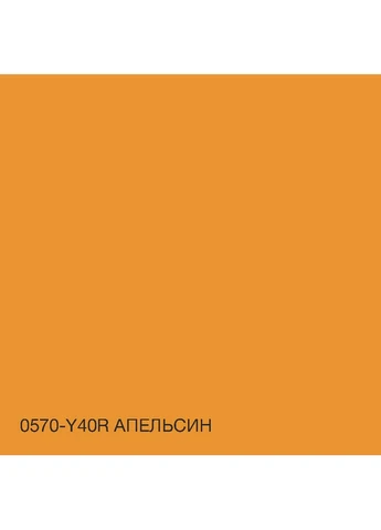 Латексна інтер'єрна фарба Апельсин 10л готовий колір миюча матова без запаху SkyLine (399999381)